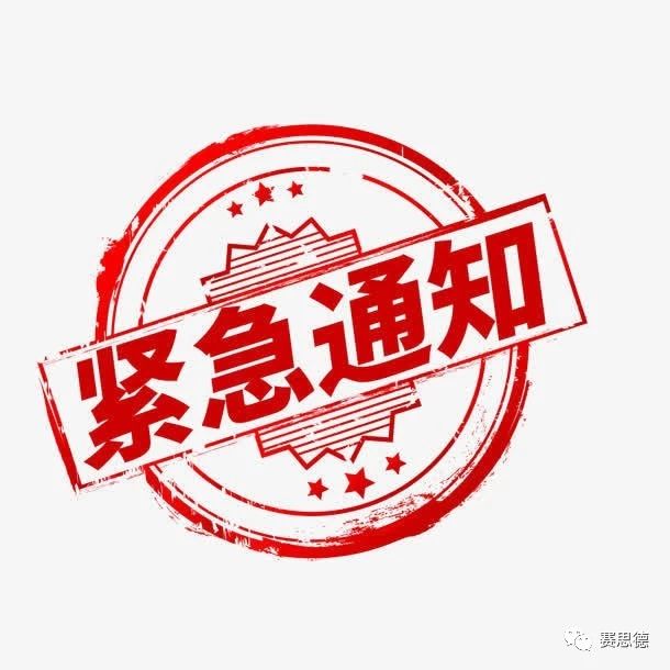 緊急通知 用友U8升級(jí)倒計(jì)時(shí)！